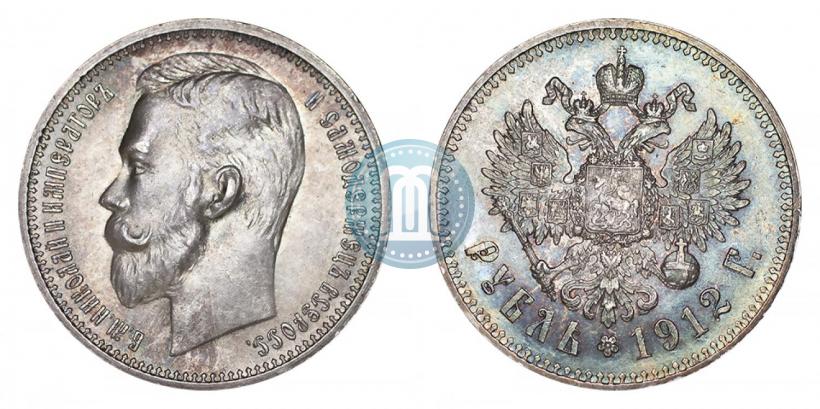 Picture 1 rouble 1912 year (ЭБ) 