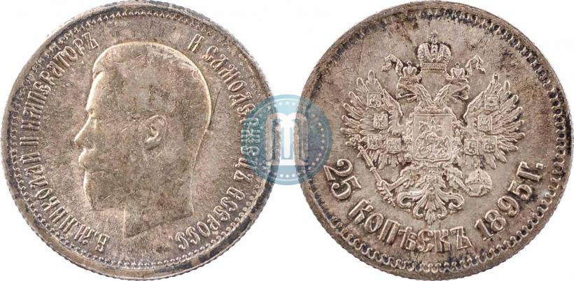 Фото 25 копеек 1895 года  
