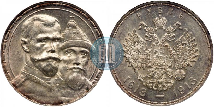 Picture 1 rouble 1913 year (ВС) "In commemoration of tercentenary of Romanov's dynasty"