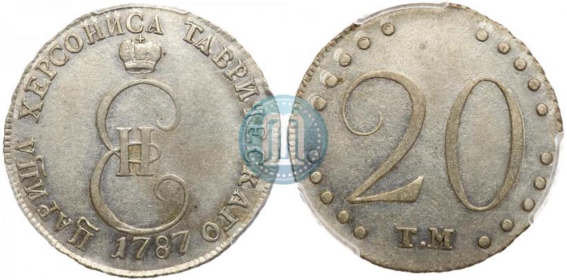Picture 20 kopecks 1787 year ТМ 