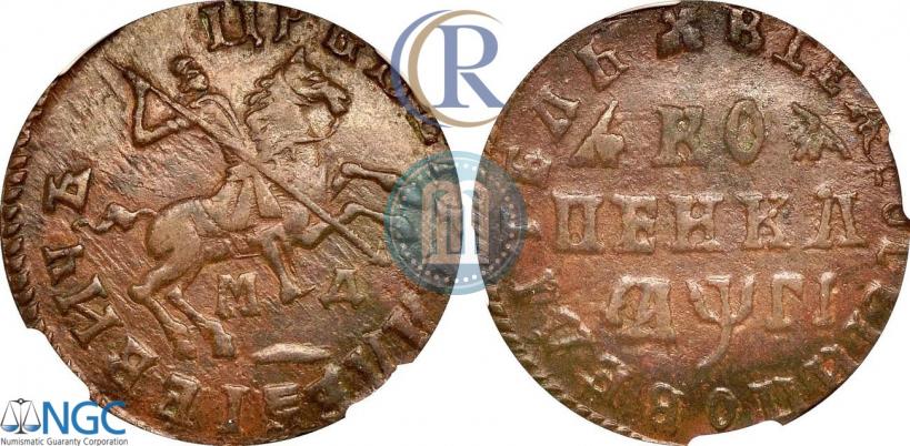 Picture 1 kopeck 1713 year МД 