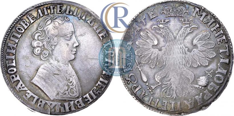 Picture 1 rouble 1705 year  