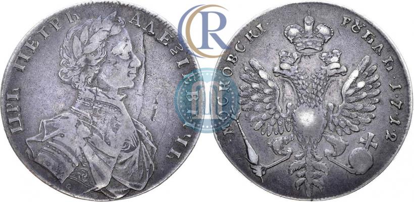 Фото 1 рубль 1712 года  "Портрет работы С. Гуэна"