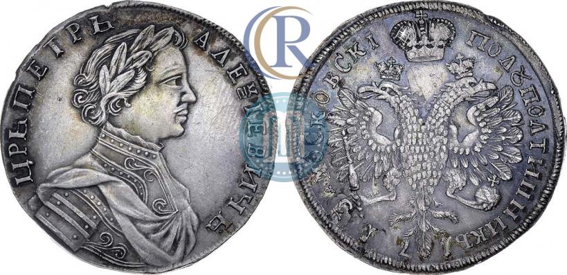 Picture Polupoltinnik 1713 year  "Portrait by S. Gouin"