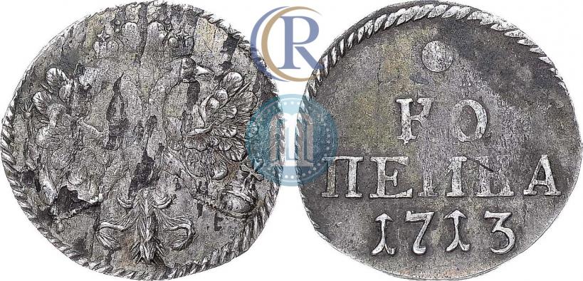 Фото 1 копейка 1713 года  