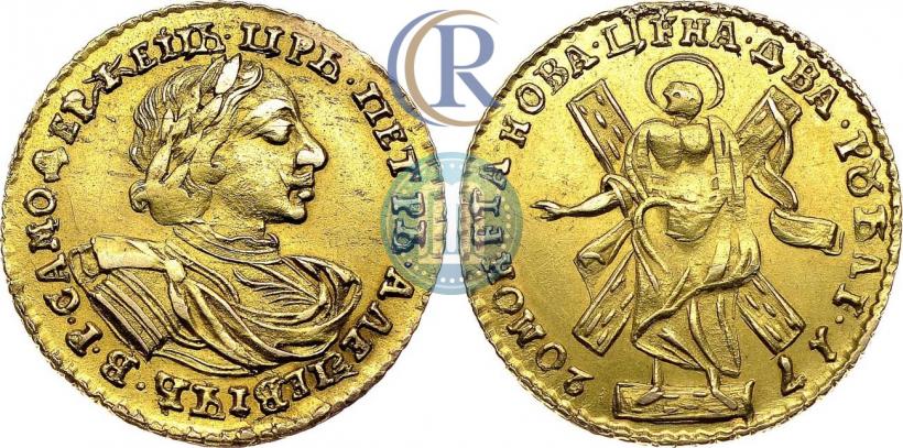 Фото 2 рубля 1720 года  