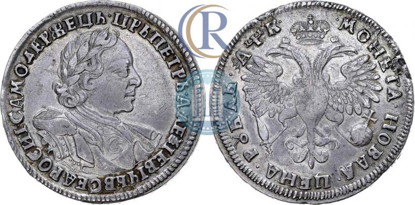 Picture 1 rouble 1720 year OK "Portrait in armour"
