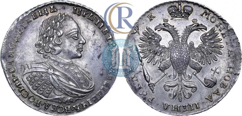 Фото 1 рубль 1720 года  "Портрет в наплечниках"