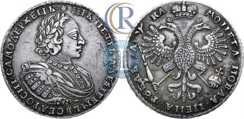 Picture 1 rouble 1721 year K "Portrait with shoulder straps"