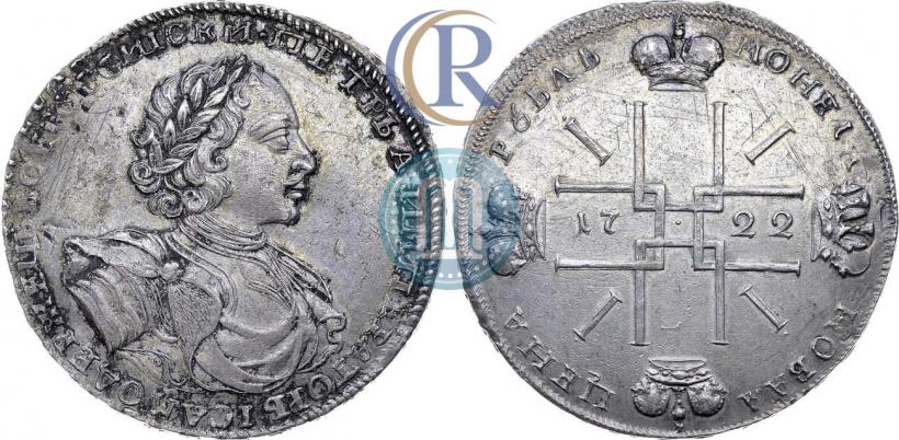 Picture 1 rouble 1722 year  