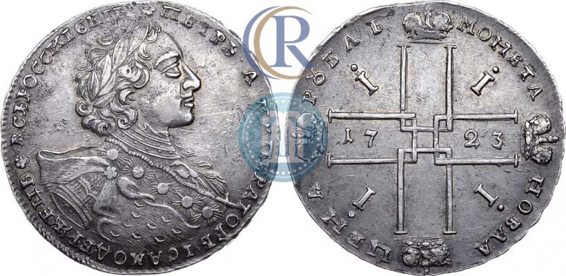 Фото 1 рубль 1723 года OK "Портрет в горностаевой мантии"