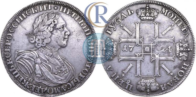 Фото 1 рубль 1724 года СПБ "Солнечный, в латах"