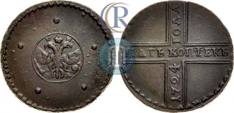 Фото 5 копеек 1724 года МД 