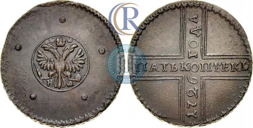 Фото 5 копеек 1726 года НД 