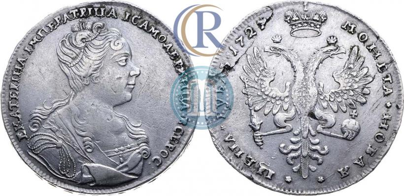 Фото 1 рубль 1727 года  "Московский тип, портрет вправо"