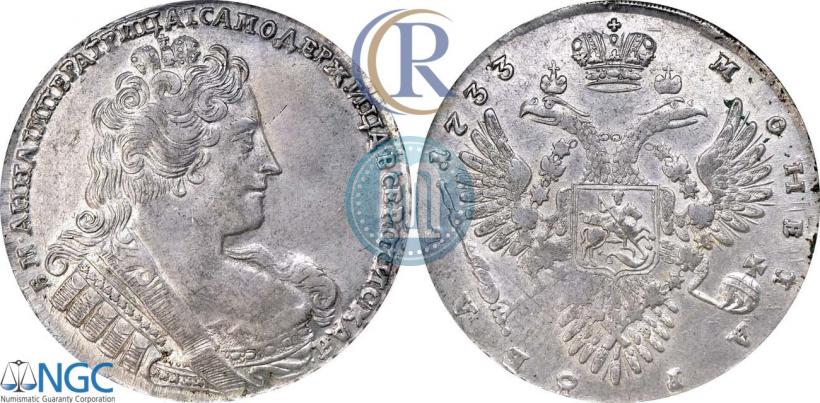 Фото 1 рубль 1733 года  