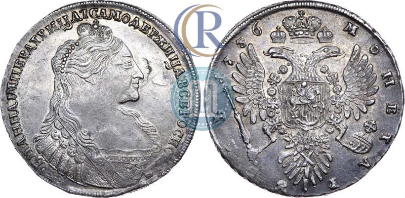 Picture 1 rouble 1736 year  "Type of 1735"