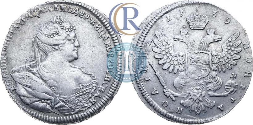Фото Полтина 1739 года  "Московский тип"