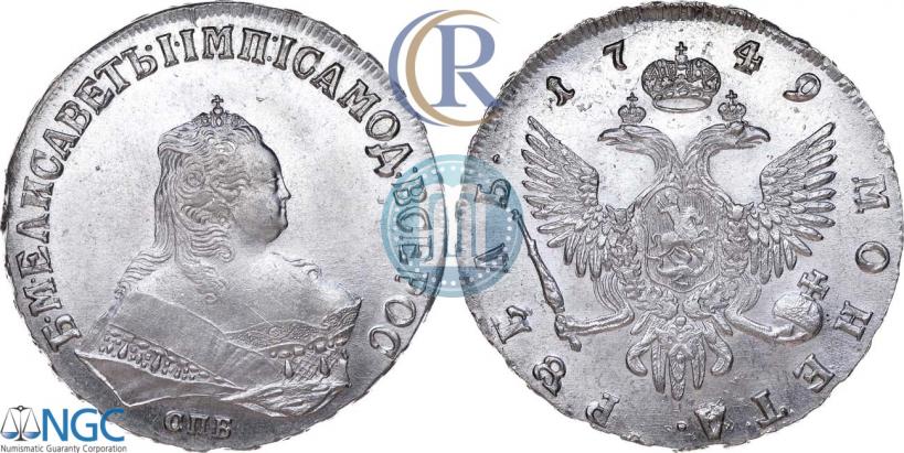 Picture 1 rouble 1749 year СПБ 