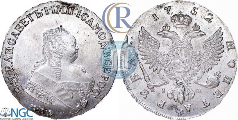 Picture 1 rouble 1752 year ММД-IШ 