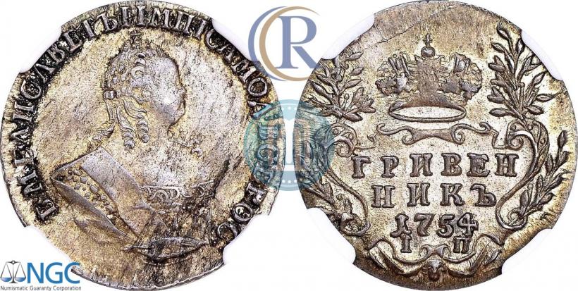 Picture Grivennik 1754 year IП 