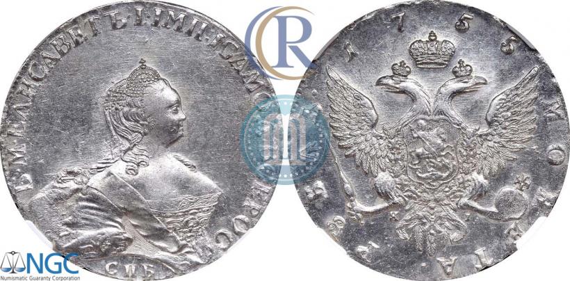 Picture 1 rouble 1755 year СПБ-ЯI 