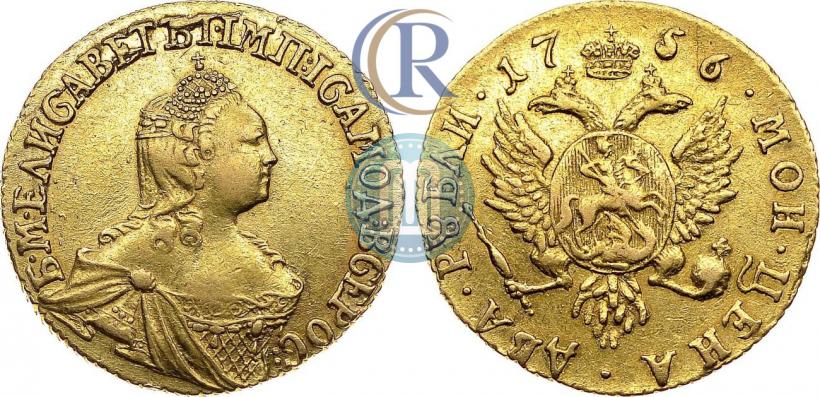 Picture 2 roubles 1756 year  