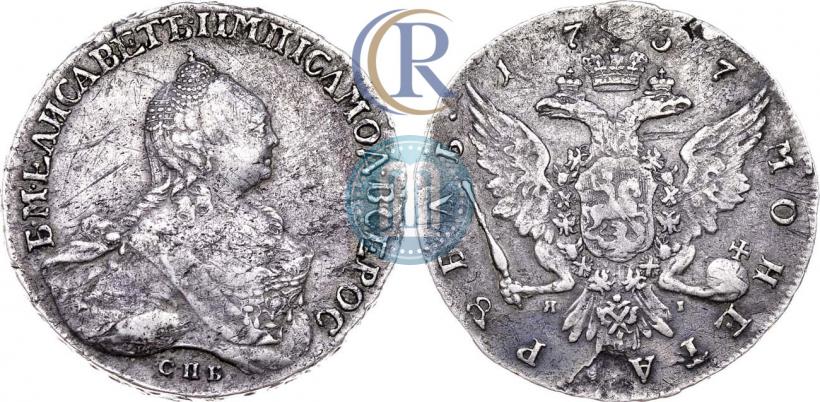 Фото 1 рубль 1757 года СПБ-ЯI "Портрет работы Т. Иванова"