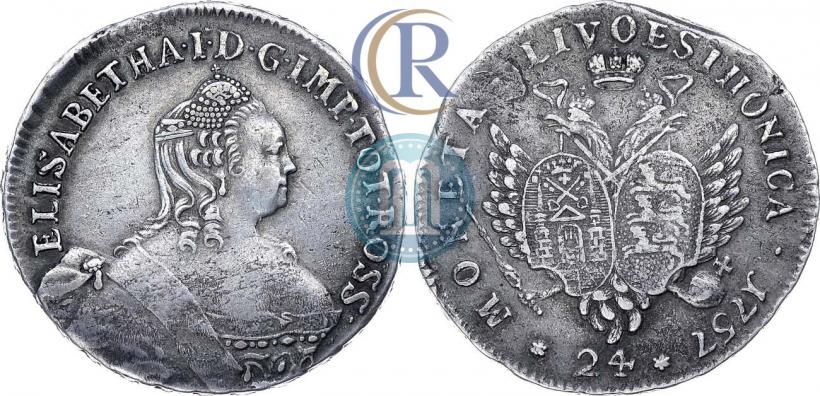 Picture 24 kopecks 1757 year  "For Livonia"