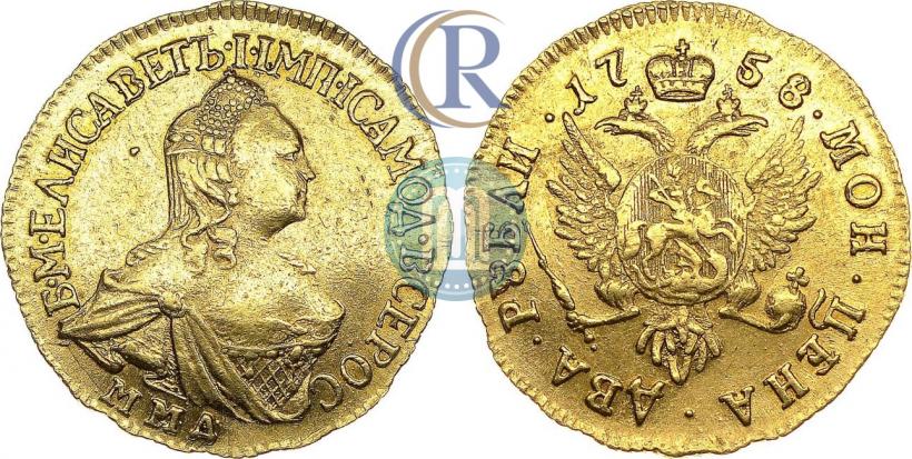 Фото 2 рубля 1758 года ММД 