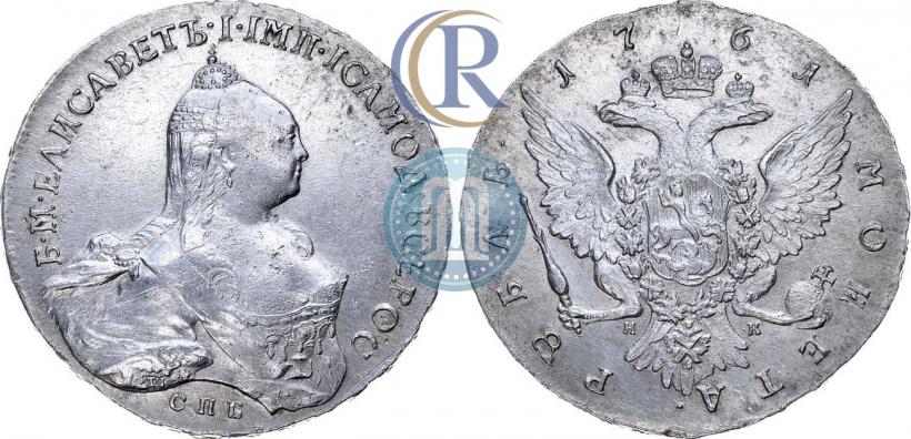 Picture 1 rouble 1761 year СПБ-НК 