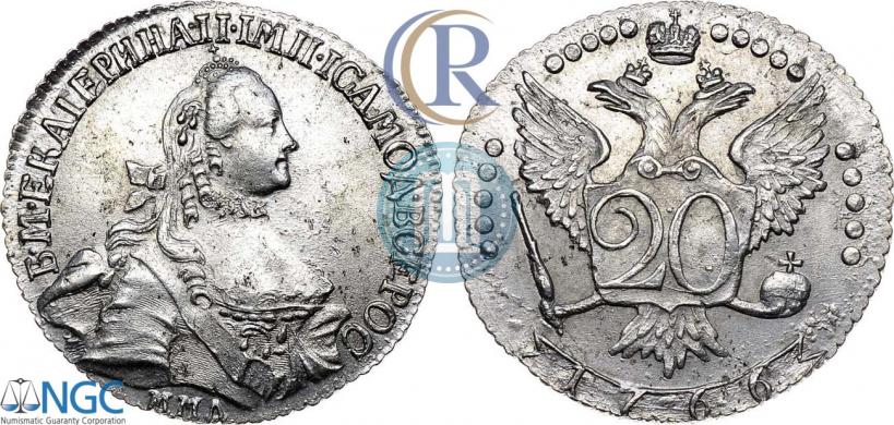 Фото 20 копеек 1766 года ММД 