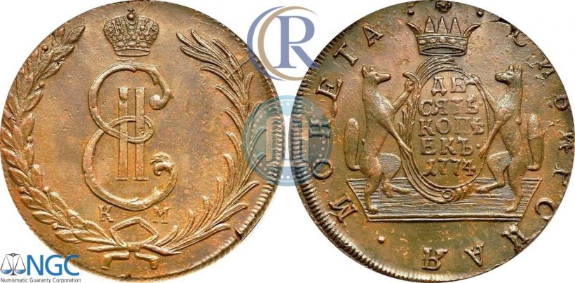Фото 10 копеек 1774 года КМ 