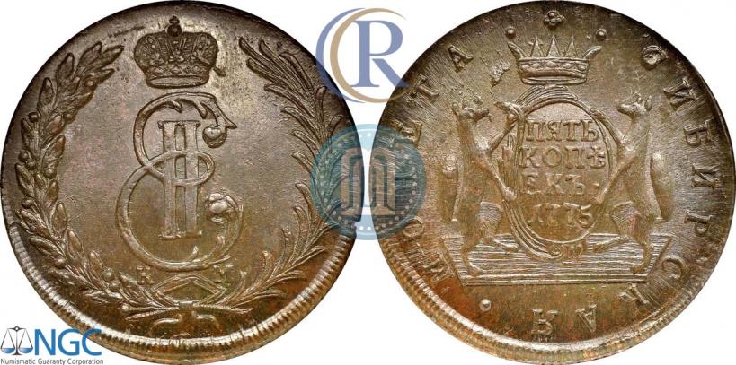 Фото 5 копеек 1775 года КМ 