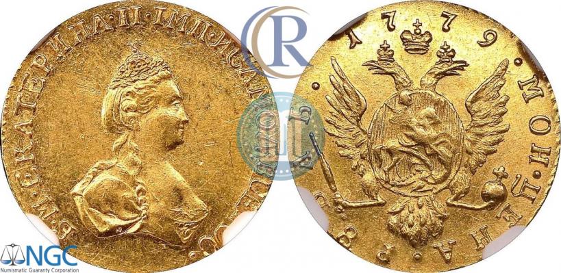Picture 1 rouble 1779 year  