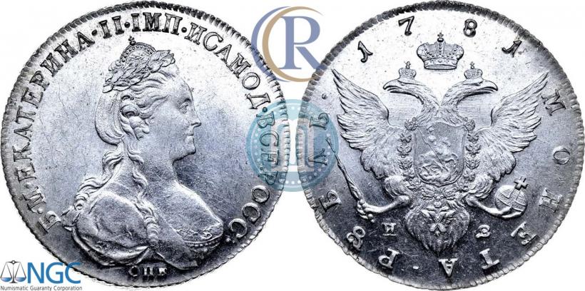 Picture 1 rouble 1781 year СПБ-ИЗ 