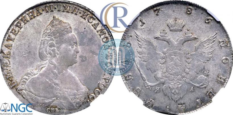 Picture 1 rouble 1786 year СПБ-ЯА 