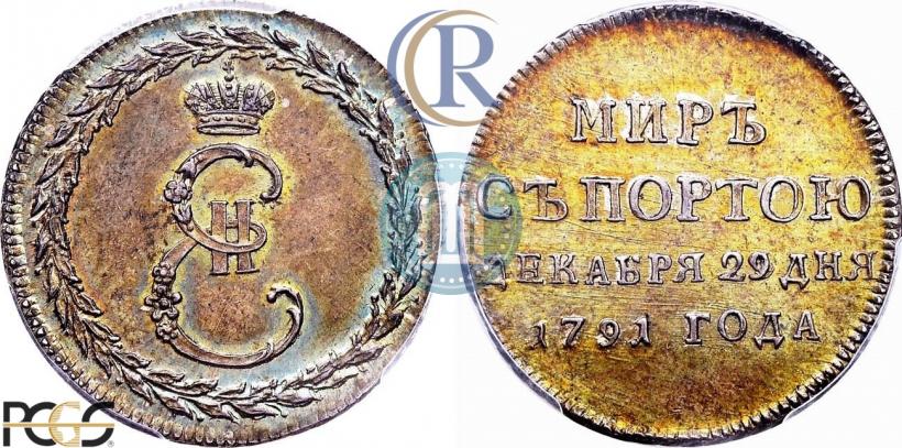 Picture Token Coin 1791 year  "Peace with Turks"