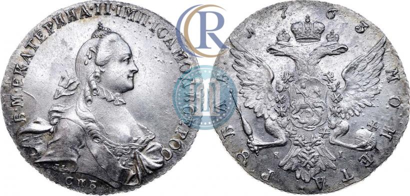 Picture 1 rouble 1763 year СПБ-ЯI 