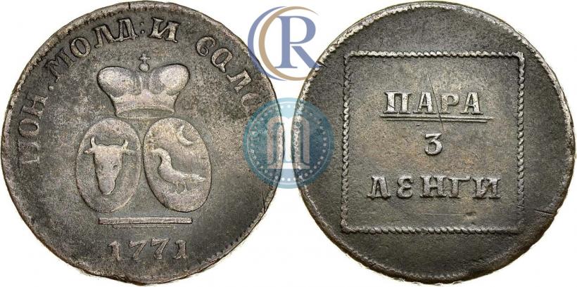 Picture Para - 3 dengas 1771 year  "Coat of arms on the obverse"