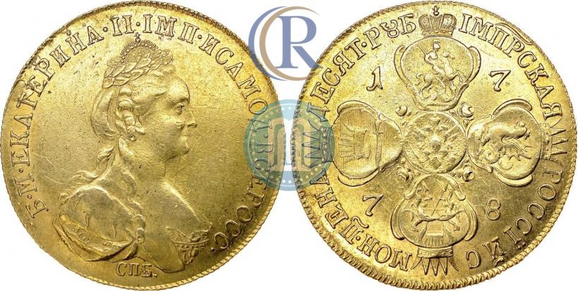 Фото 10 рублей 1778 года СПБ 