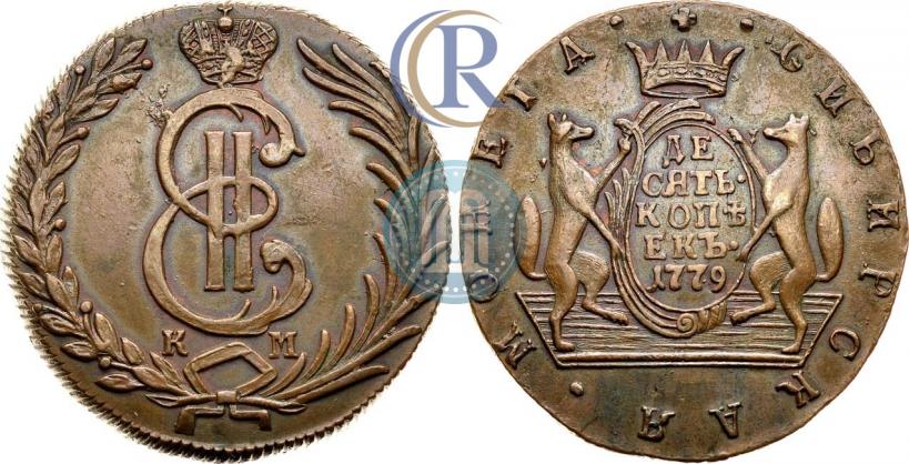 Picture 10 kopecks 1779 year КМ 