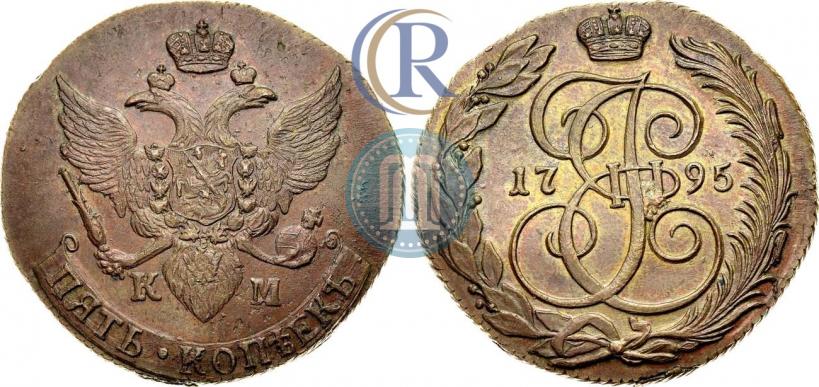 Фото 5 копеек 1795 года КМ 