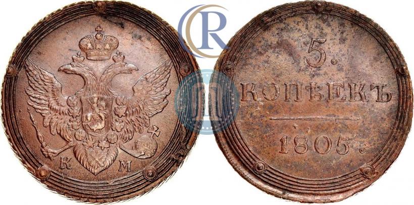 Picture 5 kopecks 1805 year КМ 