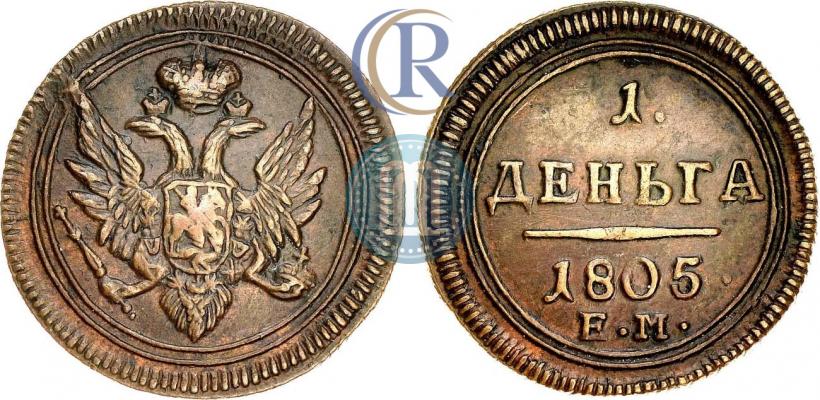 Picture Denga 1805 year ЕМ 