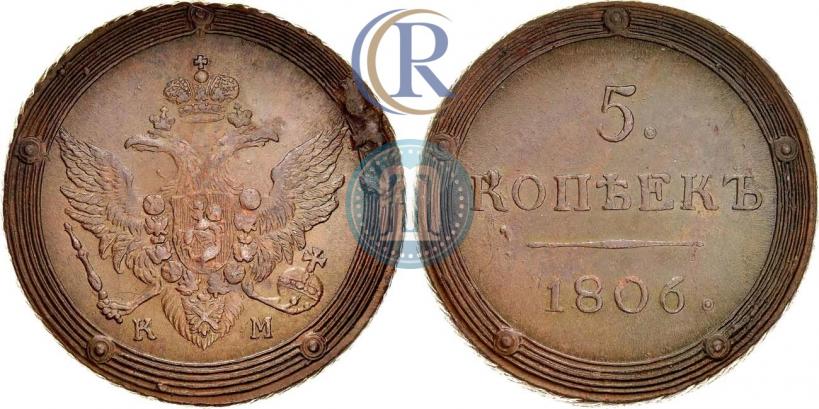 Picture 5 kopecks 1806 year КМ 