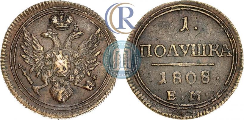 Фото Полушка 1808 года ЕМ 