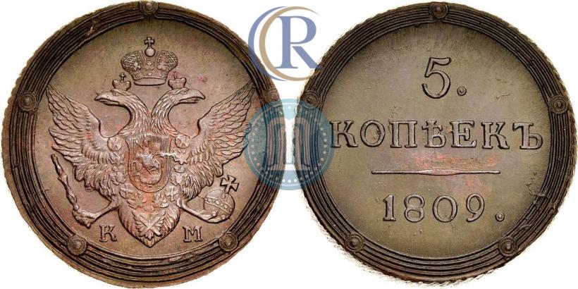Picture 5 kopecks 1809 year КМ 
