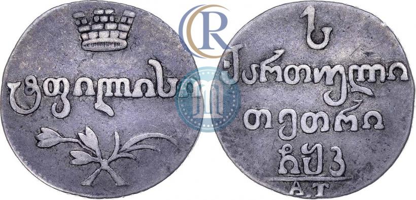 Фото Абаз 1820 года АТ 