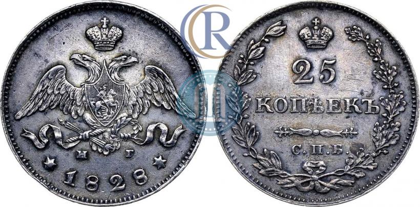 Фото 5 копеек 1828 года СПБ-НГ 